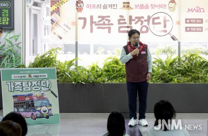 마포순환열차와 연계한 다양한 프로그램이 진행되고 있는 마포구