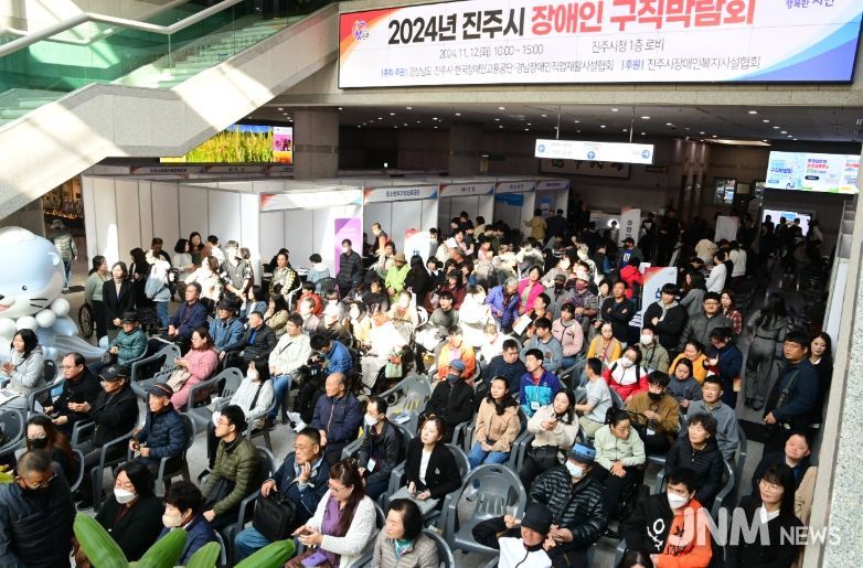 12월 4일 진주시 장애인 구직박람회 개최