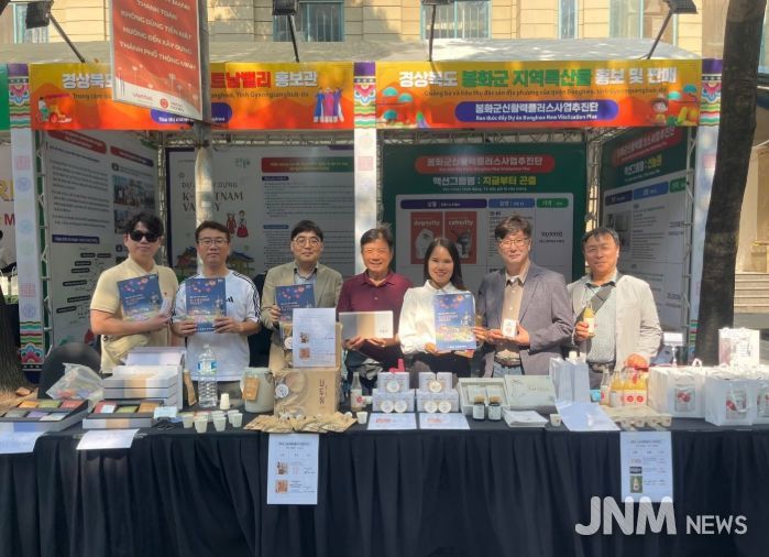 2025년 한-베 하노이