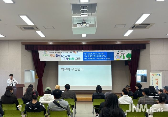 구강,영양 교육