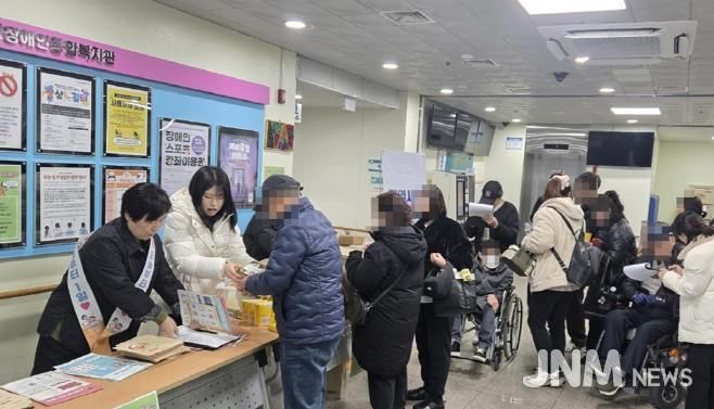 의정부시 보건소, 지역사회중심재활사업 홍보 캠페인 실시