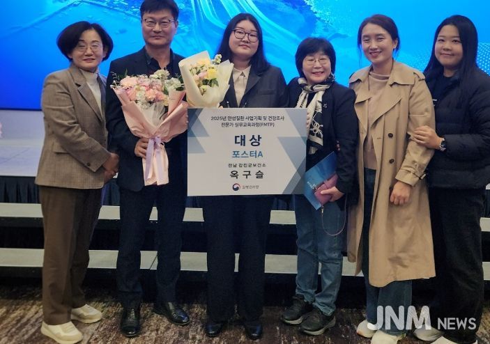 만성질환사업기획 및 건강조사사업 평가대회 수상