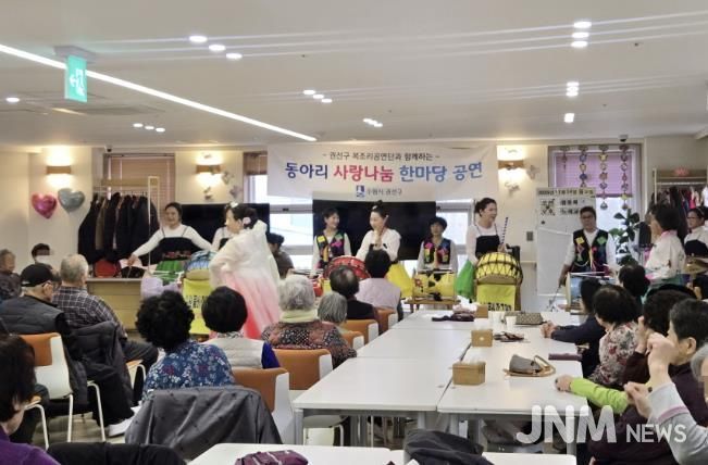 수원시 권선구, 2025년 찾아가는 복조리 공연 개최