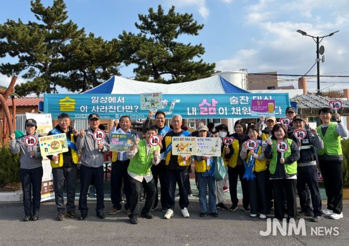 ‘11월 음주폐해 예방의 달’ 민·관 합동 캠페인