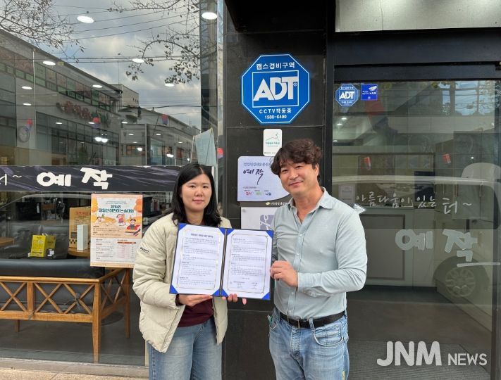 우리동네 마음건강 상담실‘마음쉼표 미용실’운영