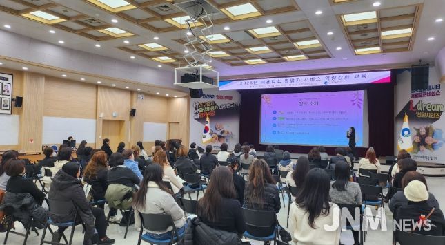 인천시, 미용업소 '친절 넘어 안전까지'…서비스 역량 대폭 강화