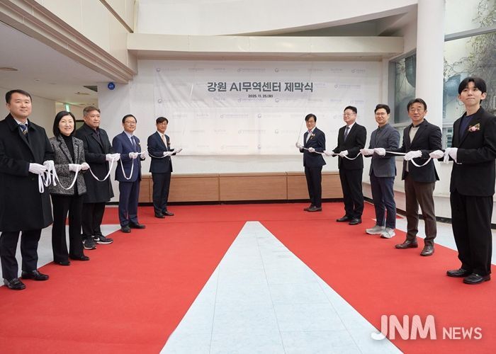 강원특별자치도, ‘강원 에이아이(AI) 무역센터’ 개소… 디지털 무역 전환의 첫걸음