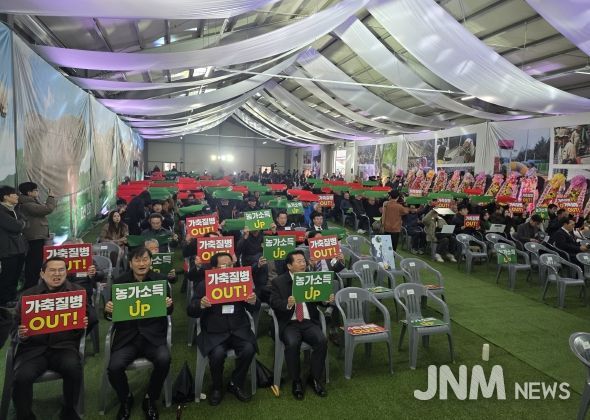 농가소득 퍼포먼스