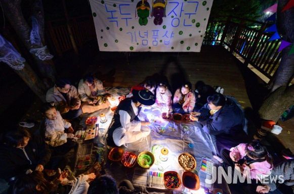 기장군, 숲-이음 산림문화행사 ‘반짝!도깨비마을’ 성황리 진행