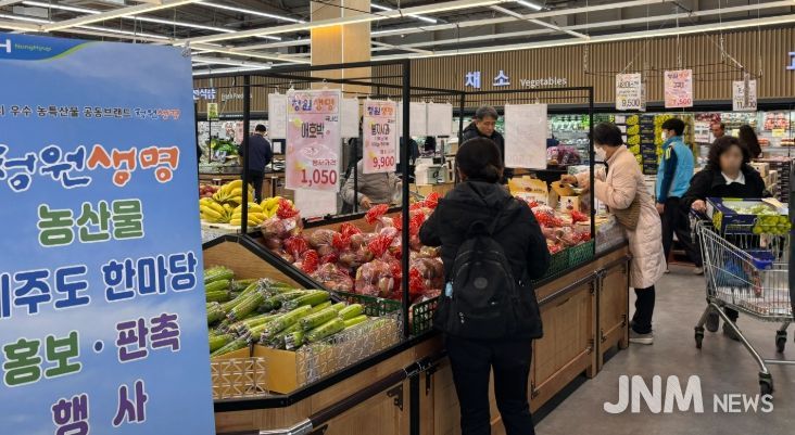 청주시, 제주서 청원생명농산물 홍보·판촉행사