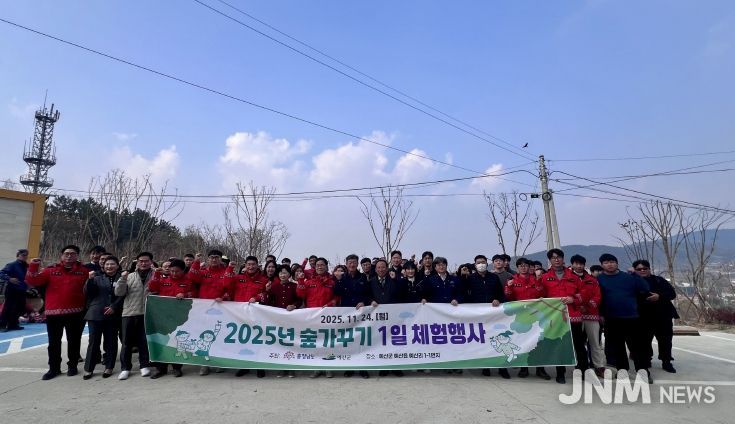 숲 가꾸기 1일 체험행사 진행 모습