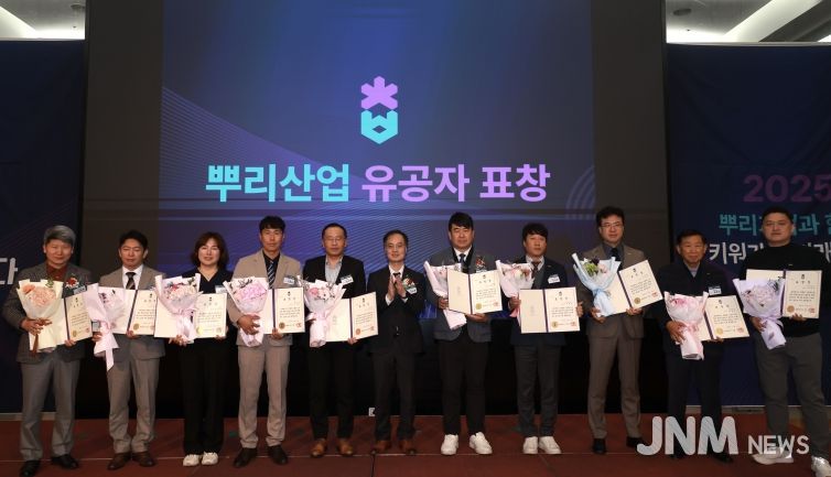 2025 충청북도 뿌리산업의 날