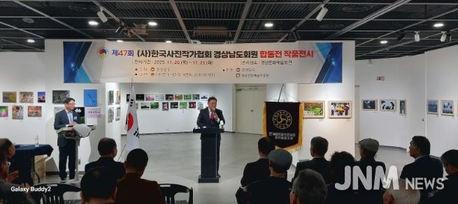 합동전작품전시