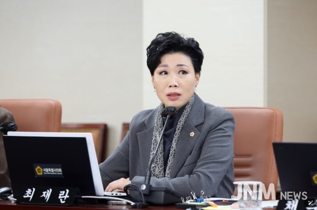 최재란 서울시의원