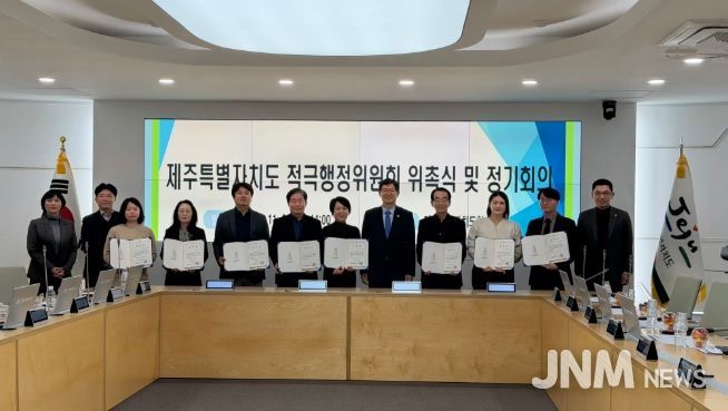 제주도, 제2기 적극행정위원회 새롭게 출범