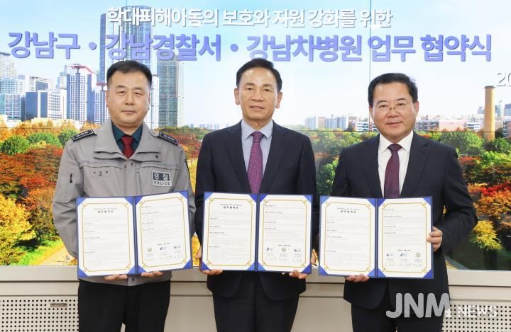 학대피해아동지원 업무협약식