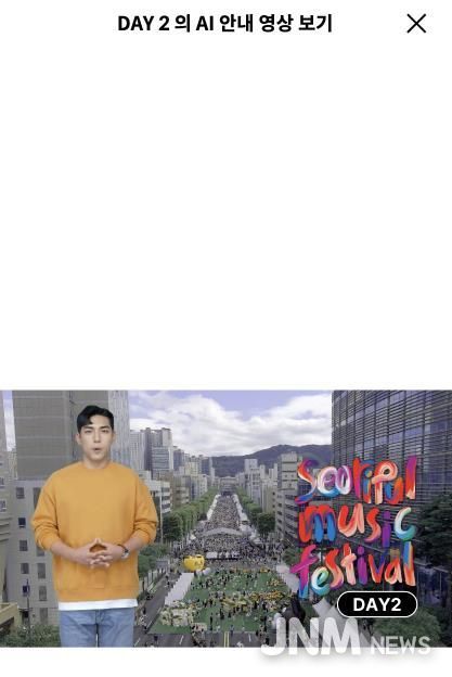 AI 휴먼가이드 사진