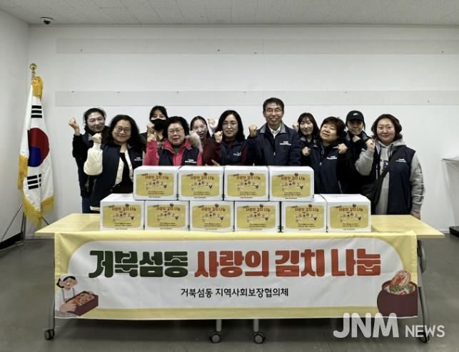 시흥시 거북섬동 지역사회보장협의체, '사랑의 김치 나눔' 따뜻한 겨울맞이 이어가