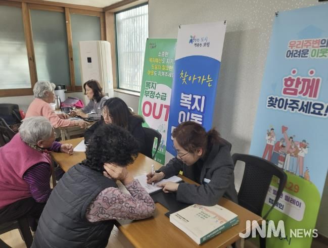 이동 복지상담실 사진