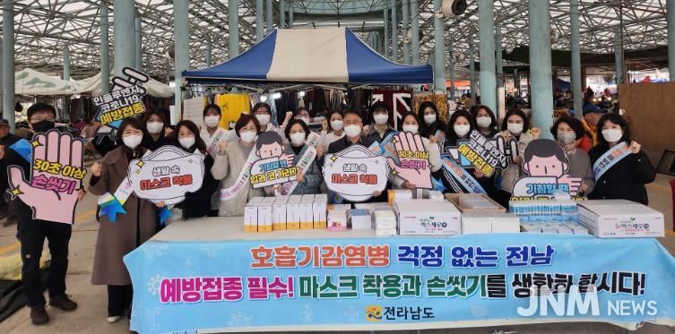 마스크 착용 캠페인 사진