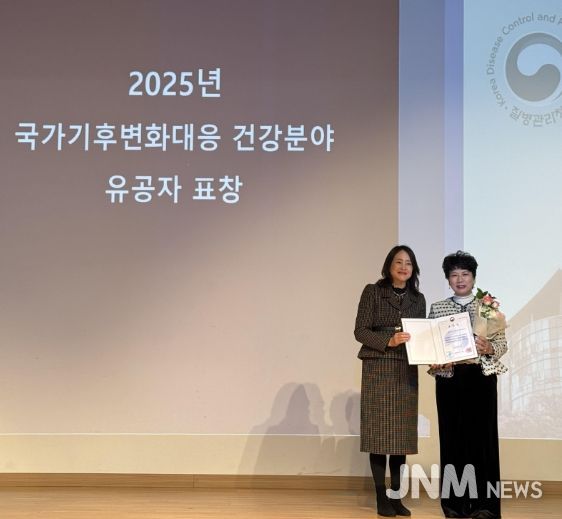 청주시 흥덕보건소, 국가기후변화대응 건강분야 질병관리청장상