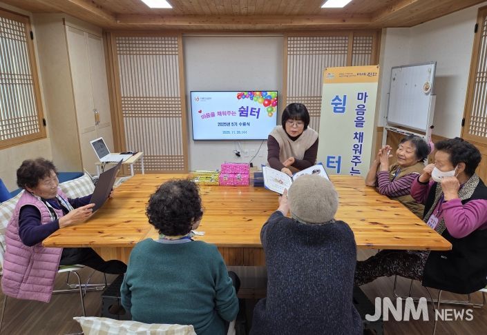 진안군치매안심센터, 초기치매환자 쉼터 프로그램 성료