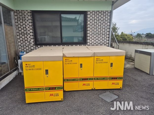 남원시, 2025년 농약안전 보관함 250개 보급 농촌 지역(금지·보절면) 자살수단 차단 강화