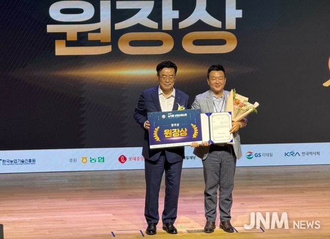 '주식회사 다름달음' 농식품 창업콘테스트 장려상 수상