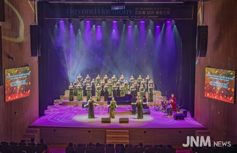 영도구립 여성합창단, 제17회 정기연주회 ‘Beyond Harmony’ 성료