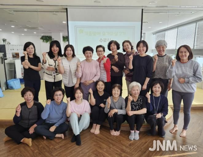 양주시보건소, 관절염 예방 위한 “가을맞이 요가교실” 성황리 마무리