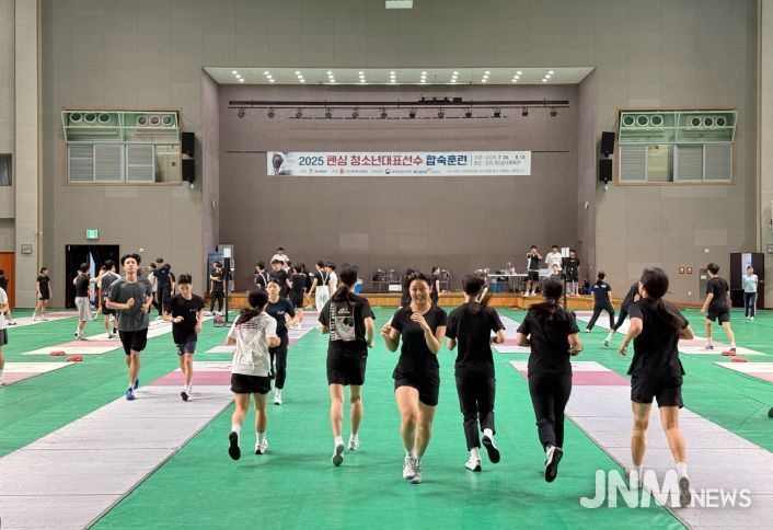 강진군 제1실내체육관