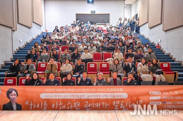 양평군학교밖청소년지원센터, 청소년상담복지센터 성과 공유회 및 명사특강 개최