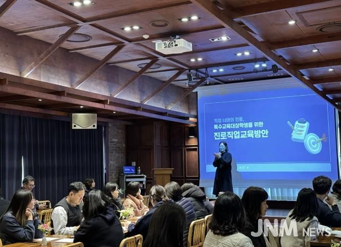 안양과천교육지원청, 교사와 함께 특수교육대상학생의 미래를 고민합니다