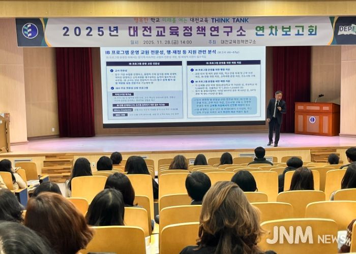 연차보고회로 정책연구 결과의 현장 적용 방안 숙고