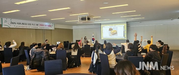 강릉교육지원청, 2025 학생 리더십 성장 프로그램 '같이의 가치' 운영