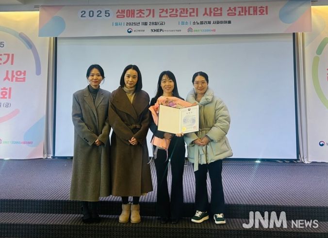 박소연 주무관, 생애초기 건강관리사업 유공 장관상 수상