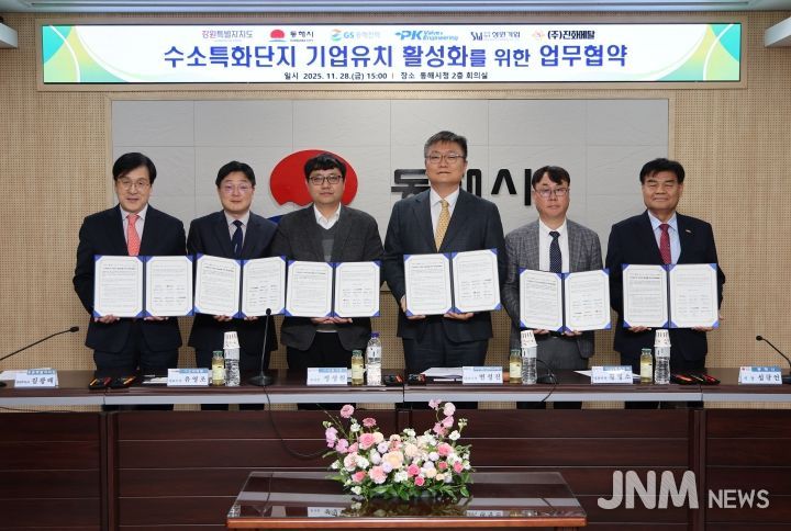 11월 28일(금) 입주기업 현장간담회 개최,