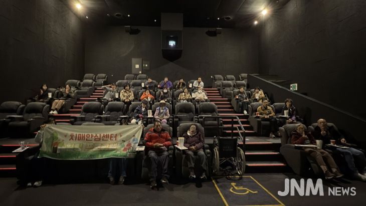 진주시, 치매환자와 보호자가 함께하는 특별한 하루