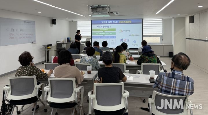 지난 28일 광명시정신건강복지센터에서 ‘정신장애인을 위한 공공후견인 제도’ 가족교육이 진행되고 있다.