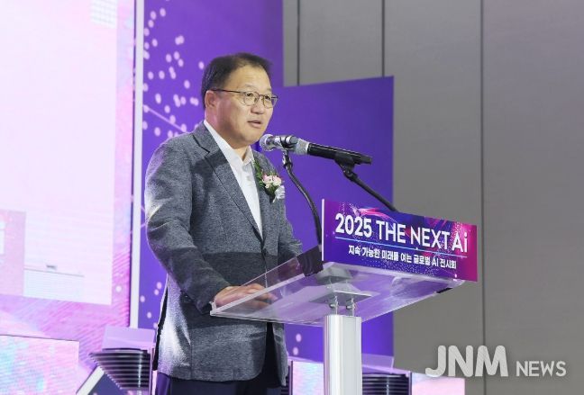 장금용 창원시장 권한대행이 2025 경남 디지털위크 The Next AI 개막식에서 인사말을 하고 있다.