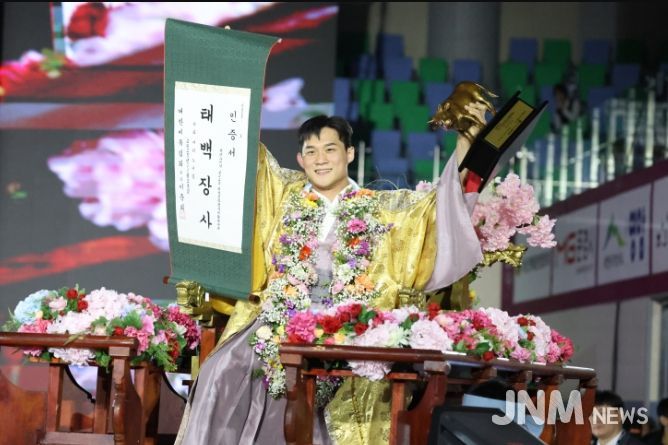 울주군청 해뜨미씨름단 노범수