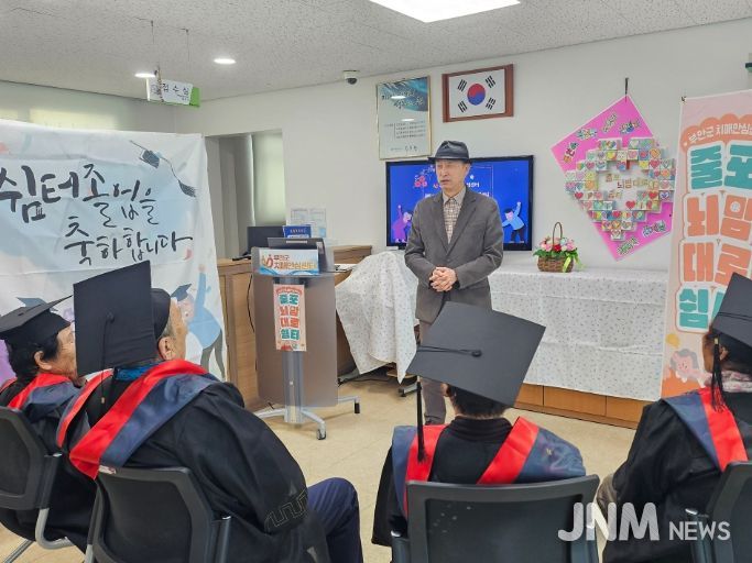 부안군 치매안심센터 분소, 치매환자 쉼터 수료식