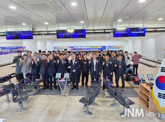제11회 거창군볼링협회장배 경남 오픈 볼링대회 성료