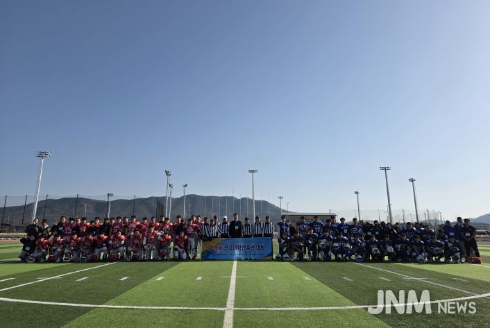 전국대학미식축구 타이거볼대회