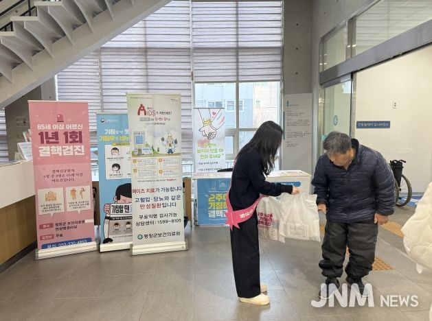 에이즈 홍보 캠페인