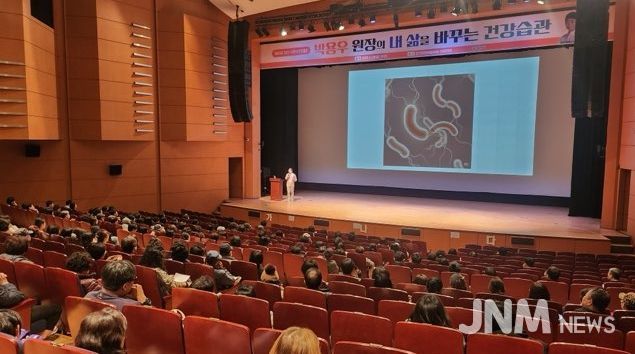 제81회 양산시민아카데미