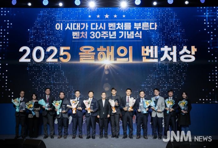 대한민국 벤처30주년 기념식‘대한민국 창업지원 우수기관’선정