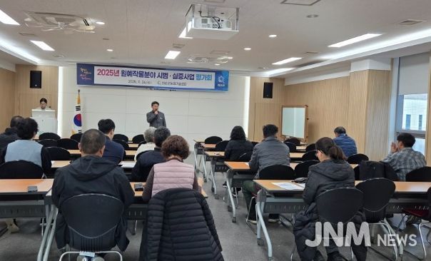 원예작물 분야 시범·실증사업 평가회 모습