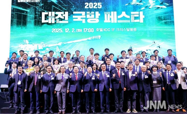 첨단국방과학도시 대전, 혁신의 주역들 한자리에