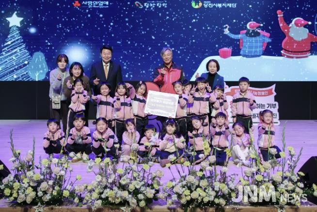 희망 2026 나눔 캠페인 개막식